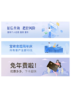 是奈奈呀采集到ui