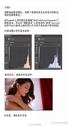 如何用PS实现八九十年代港风写真色调？-搜狐