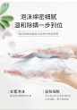 日除螨皂详情2_11.jpg