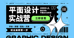 nice尼斯采集到Banner