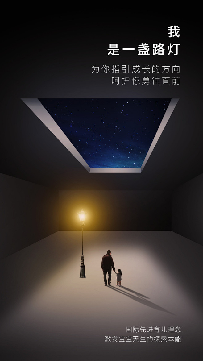 品牌推广 (4)