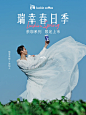 「碧螺知春拿铁」上新！茶咖控真的会爱