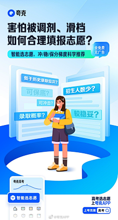 阿楠er采集到APP｜引导页｜启动页｜商店图