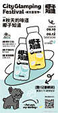 @椰子知道cocopro 的个人主页 - 微博