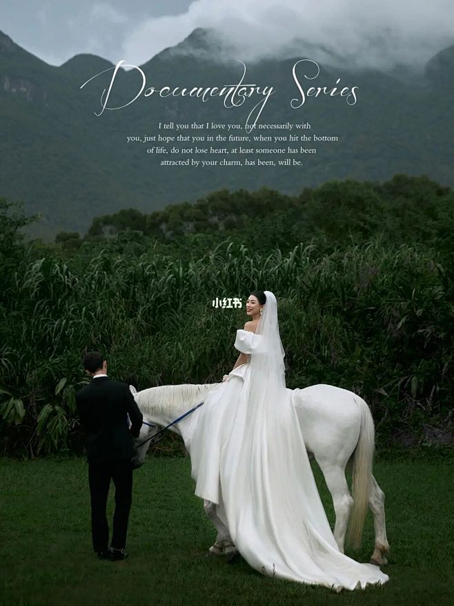拍了一组晚晚同款骑马婚纱照成片太可了 : 深圳婚纱照、备婚、婚礼、结婚、订婚 ~ get同款婚纱照私戳戳小格或下方扣【1】 一键获取拍同款报价 ...
