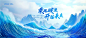 主KV背景—系列44 