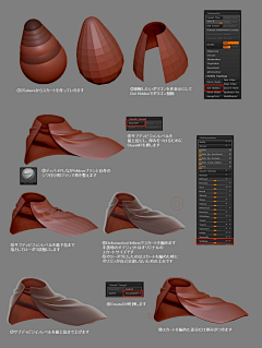 Yannick采集到C4D拓扑布线zbrush