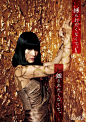 【广告】桥本爱「LUMINE 2013」_蜷川实花吧_百度贴吧