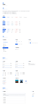 RESET后台信息管理系统-UI中国用户体验设计平台