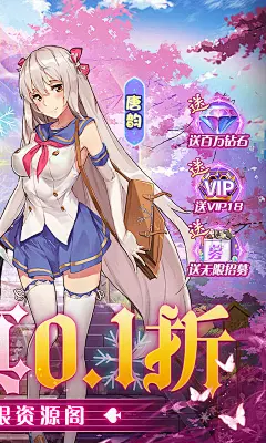 校花梦工厂（天天0.1折）游戏截图2