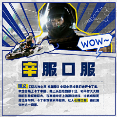 Okayyaya采集到现代剧-注释/测试