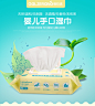 格拉诺婴儿湿巾80抽*5包 宝宝bb柔湿巾新生儿儿童手口湿巾纸-tmall.com天猫