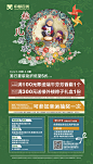 中都百货庆春店粽享儿时欢——中都百货庆春店——中都购物中心