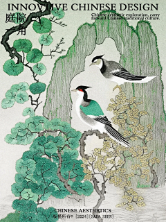 Shui_Jing采集到插画