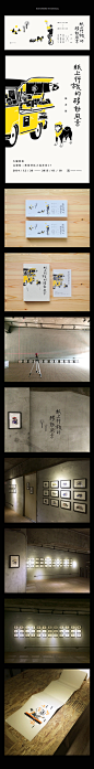 Solo Exhibition in Kaohsiung 2014 on Behance