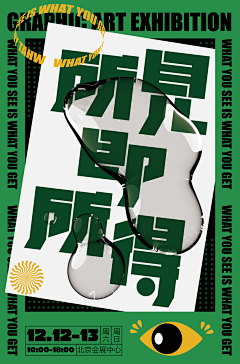 达内设计学院采集到色彩赏析
