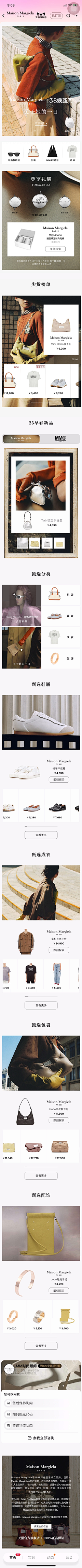ra6bit采集到无线