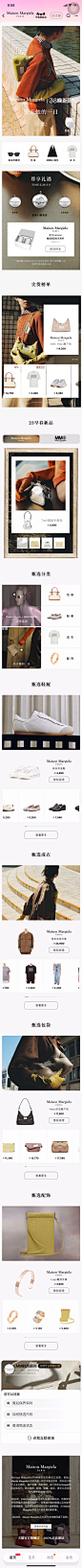 首页长图