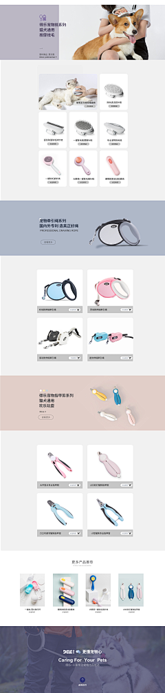 LilFan采集到宠物首页