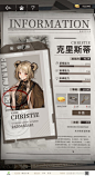 This may contain: the information card for an anime character