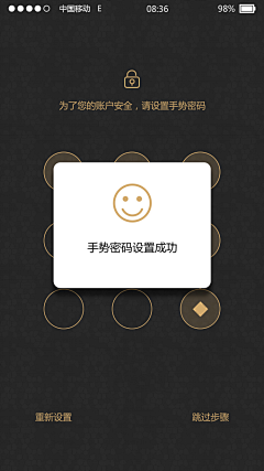 蓝色的梦710采集到app-界面