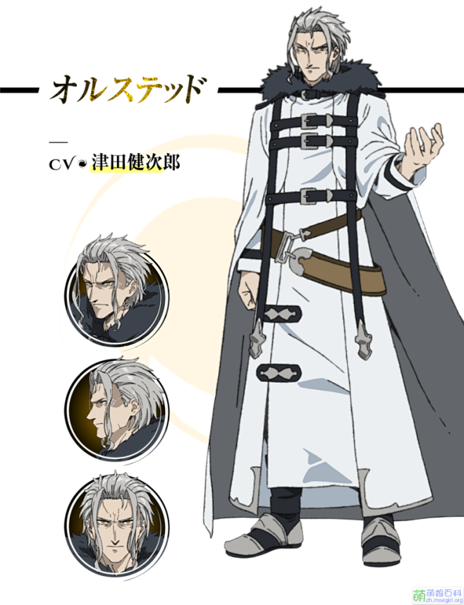 無職転生龍神】MAD]ターニングポイント4 泥沼対龍神[無職転生]ネタバレ