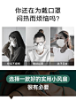 图拉斯手持小风扇迷你USB充电静音大风力可爱便携式超小型学生儿童小电风扇手拿随身制冷喷雾水空调挂脖电扇f