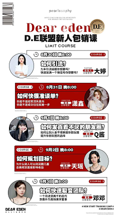 小杨同学163采集到讲师