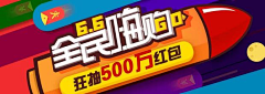 小课堂采集到banner