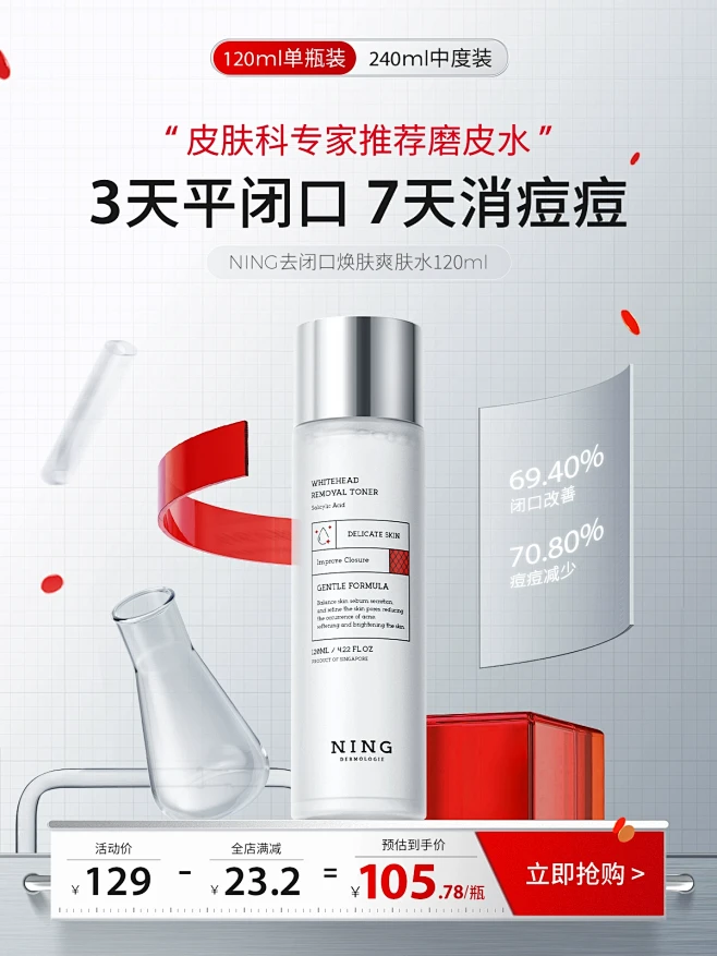 NING海外旗舰店