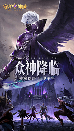 iVanessa7777采集到魔幻五图