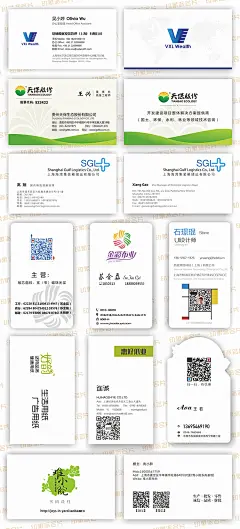 彩拼版印名片铜板纸亚膜圆角珠光纸莱尼亚粉蛋纹雅纹绅士白卡设计-淘宝网