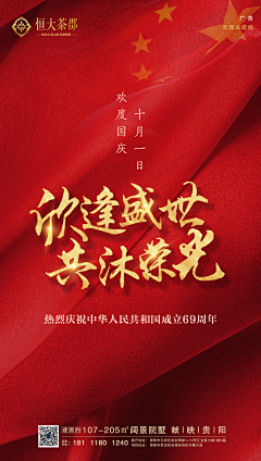 Hello_grace采集到平面海报/宣传单/版式设计