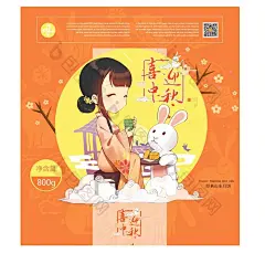 下载产品包装包装设计素材
