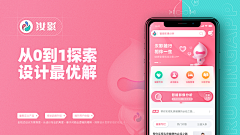 万能的美工采集到作品集包装