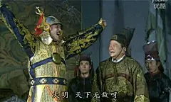 想要大明的表情包【欧陆风云4吧】_百度贴吧