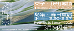 FIIIFF采集到平面设计