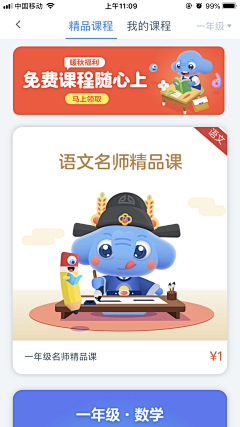 o9LCVVzi采集到kids