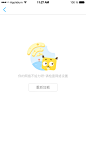 一路乐app #空白页# #无网络# <a class="text-meta meta-mention" href="/dearcolour/">@Dearcolour</a>