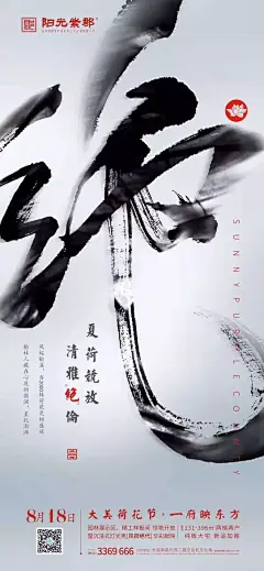 采集图片