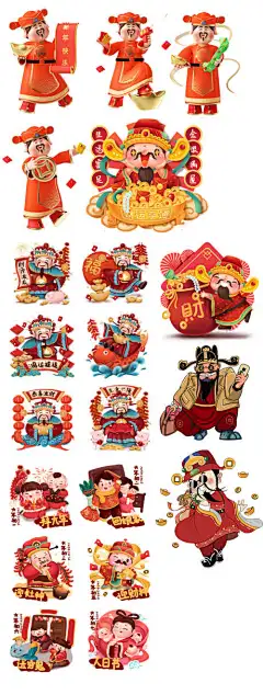 大年初五财神元素_源文件下载_PSD格式_1125X2975像素-喜庆,过年,红包,元宝,财神,大年初五-作品编号:2023112012179537-志设-zs9.com