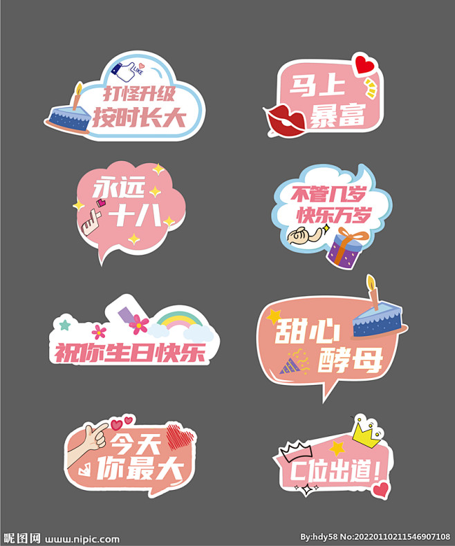 手举牌