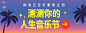 网易云音乐 24.12.2