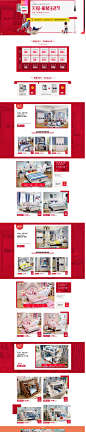 -鼎顺达家居专营店-天猫Tmall.com