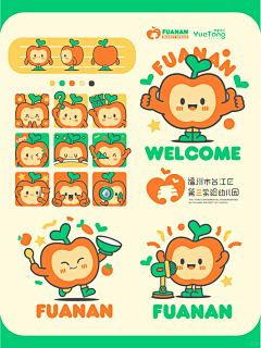 jjiao娇采集到IP
