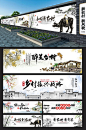 手绘中国风乡村振兴新农村墙绘文化墙-众图网