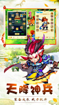 西游单机版-梦幻回合制单机手游|App元数据基本信息|应用截图|描述|内购项目|App Store应用数据统计监控 - 七麦数据