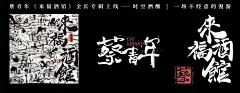 网易云音乐 25.7.9