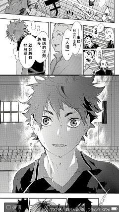 用户yLyJ9iOY采集到漫画