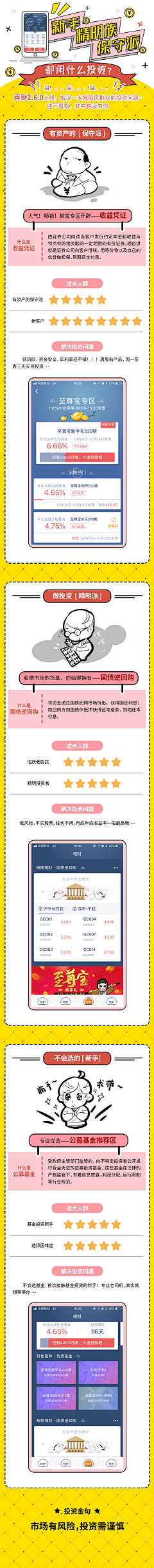努力努力再努力+++采集到卡通